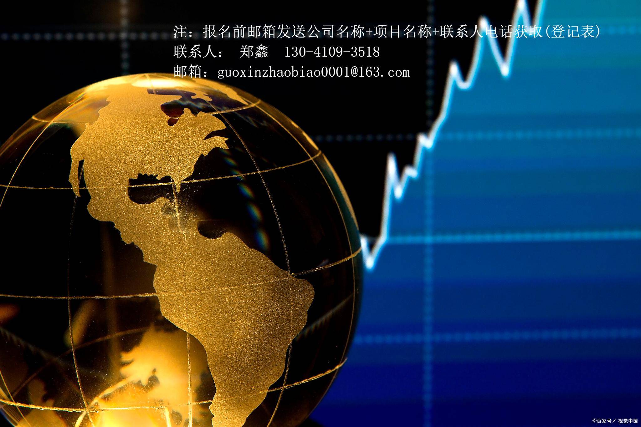 2025年度項(xiàng)目：嘉誠(chéng)熱力有限公司燃?xì)忮仩t煙氣余熱深度回收項(xiàng)目（工程施工） 施工招標(biāo)資格預(yù)審公告:鍋爐有限公司