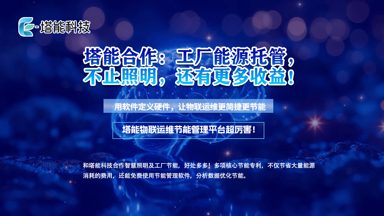 塔能熱回收節(jié)能方案：深挖工廠能耗中的“隱形寶藏”:回收塔
